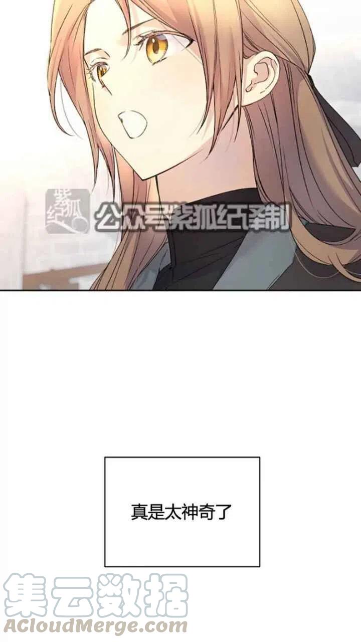 第25话58
