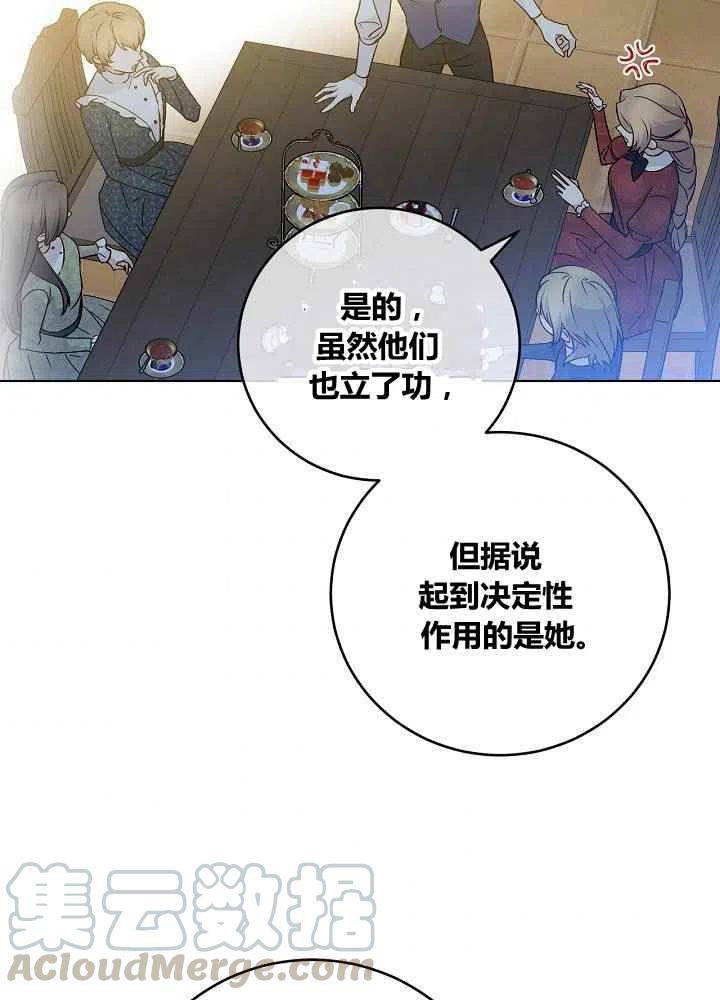 第71话72