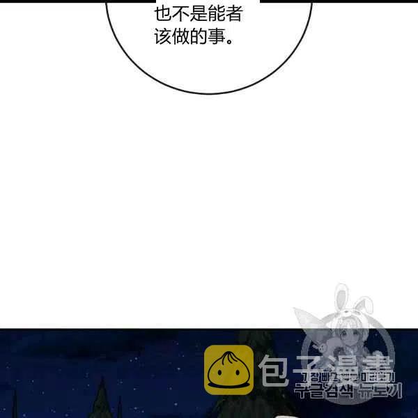 第60话40