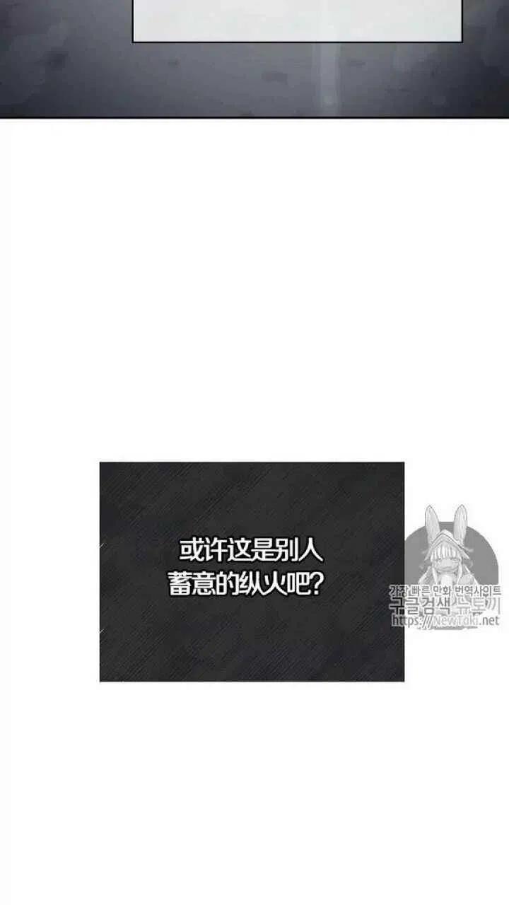 第23话43