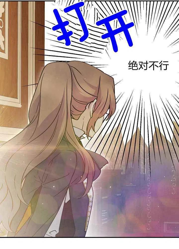 第68话26