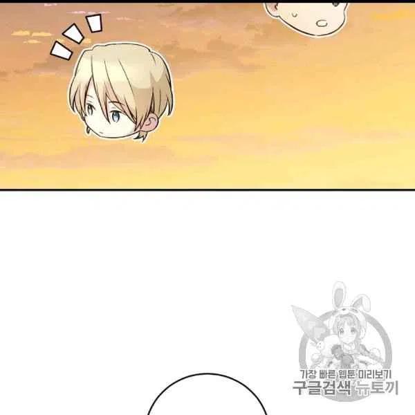 第59话66