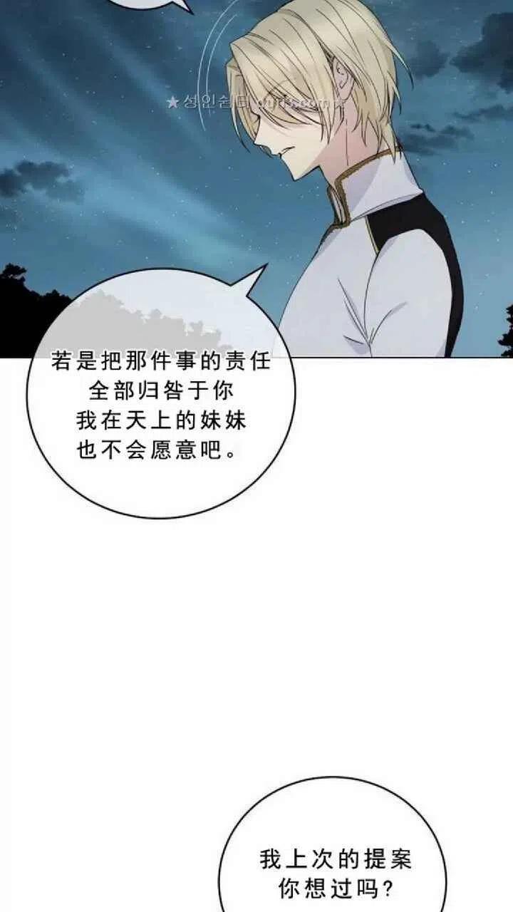 第12话2