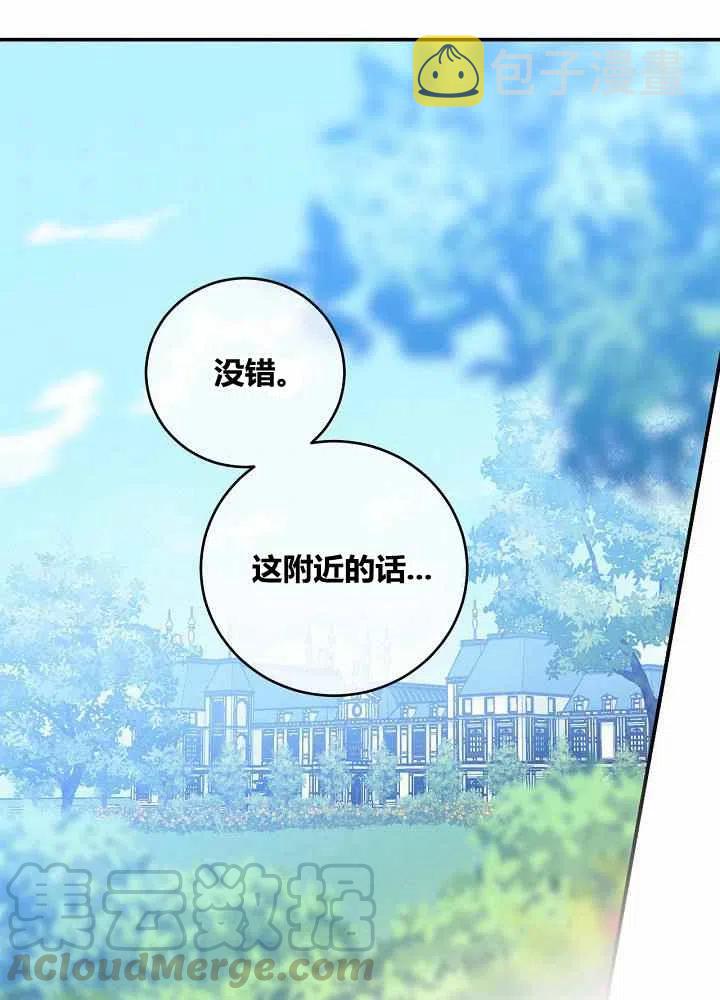 第70话91