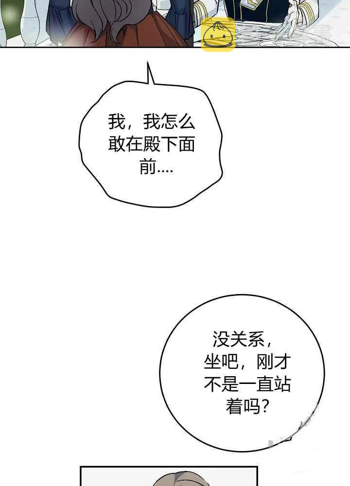 第54话13