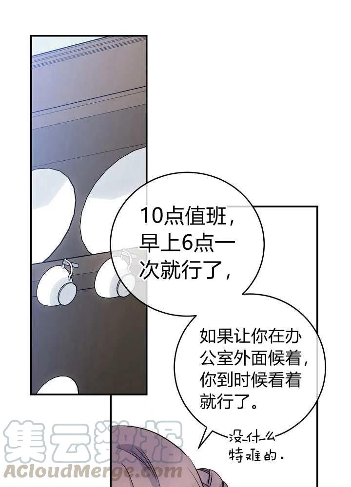 第36话33
