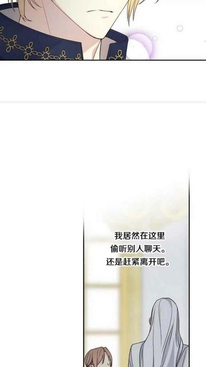 第21话54