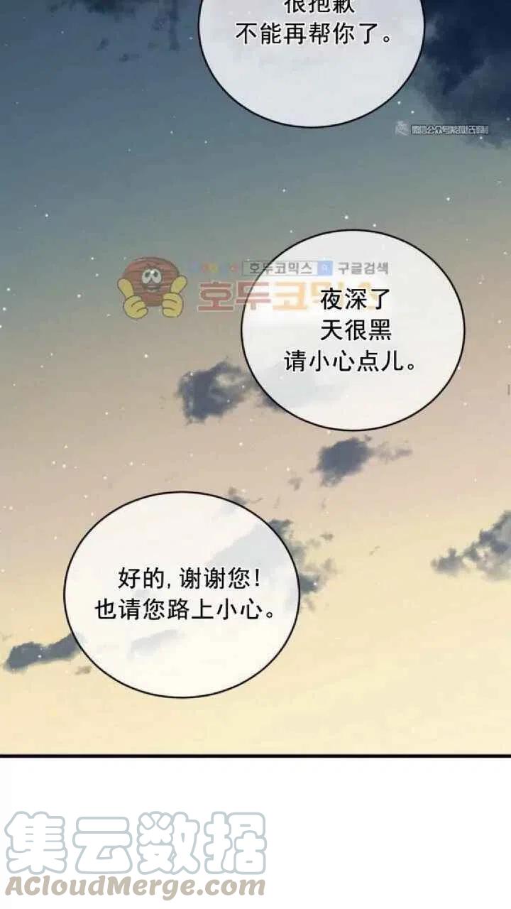 第9话42