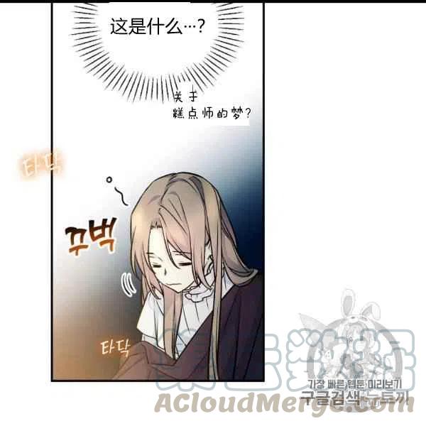 第61话21