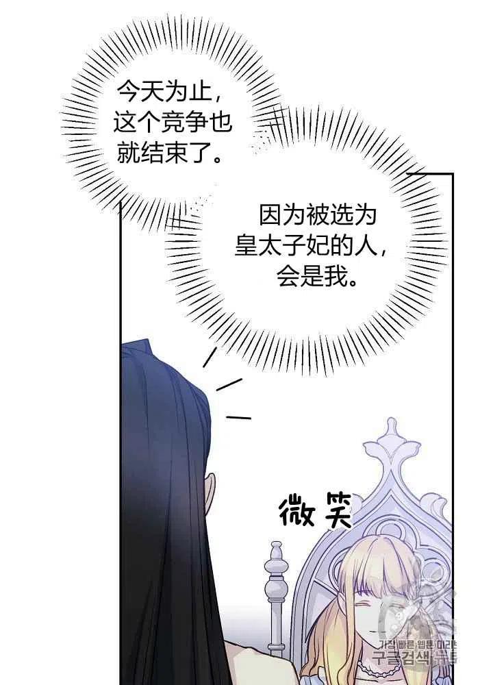 第53话26