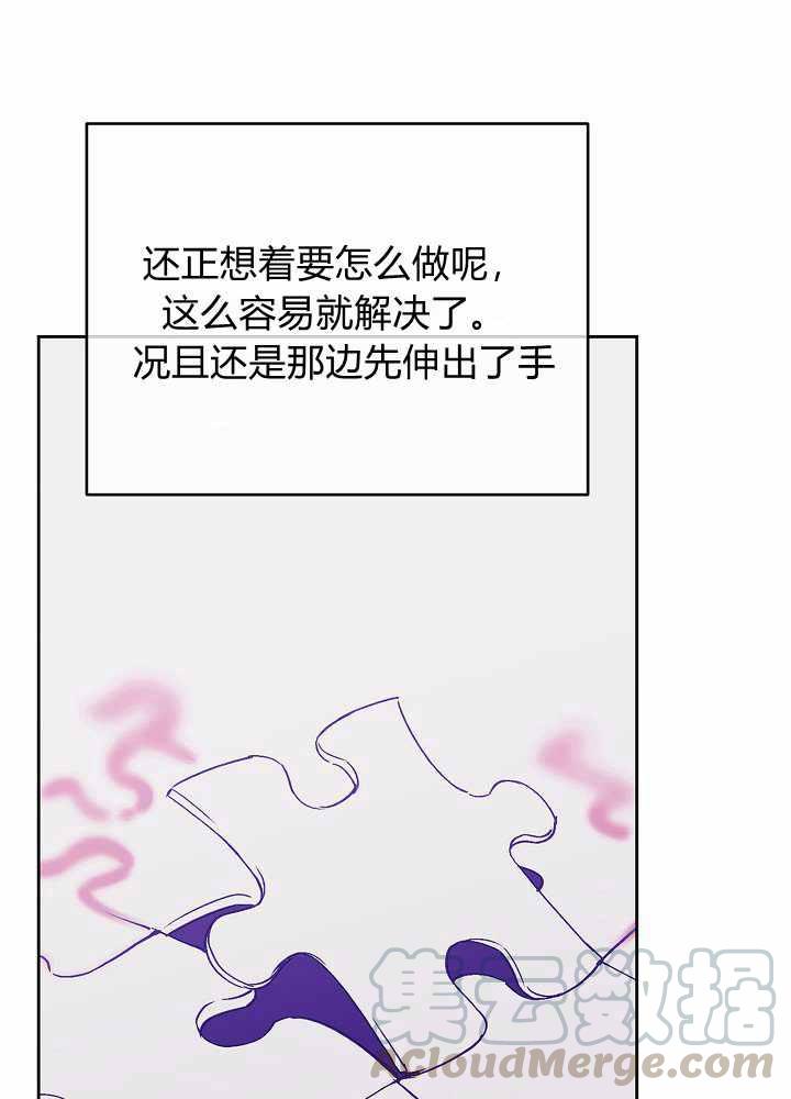 第41话4