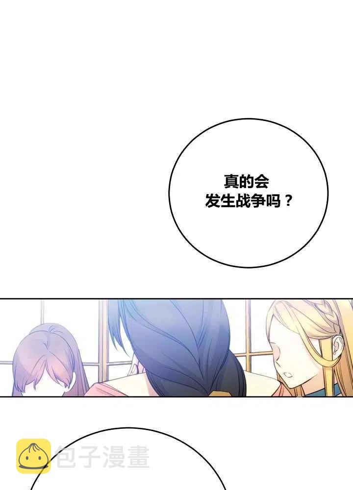 第50话46