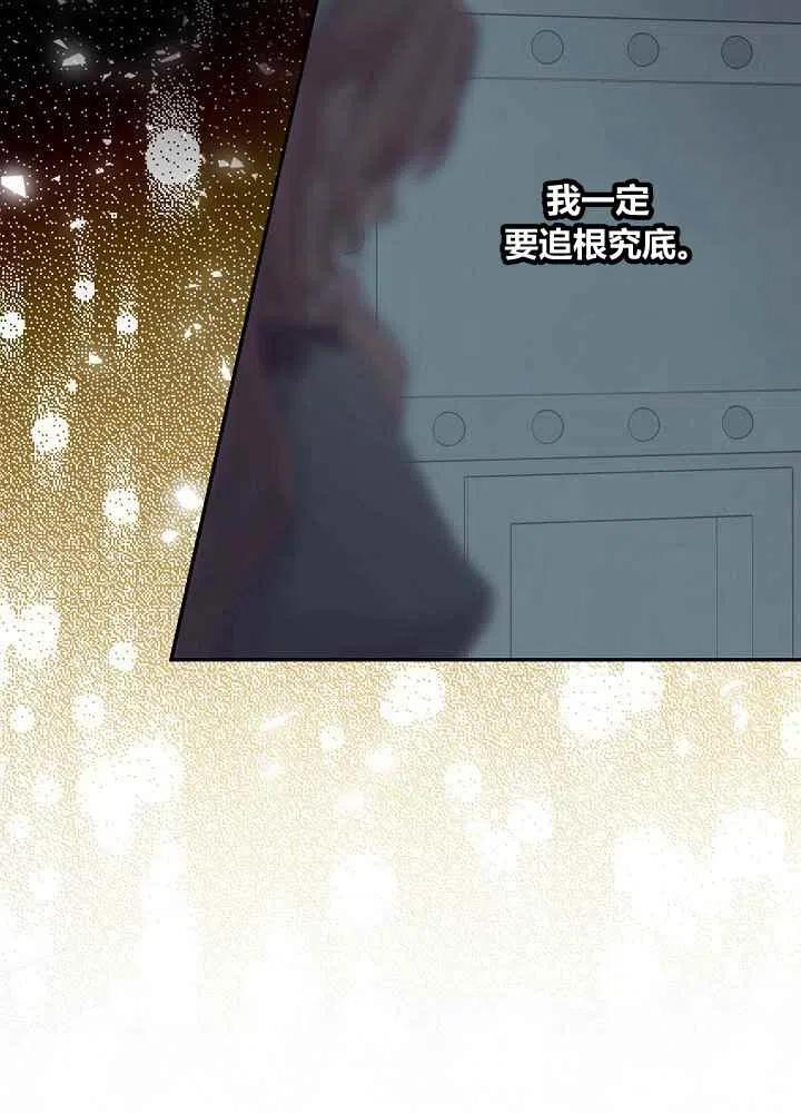 第71话69
