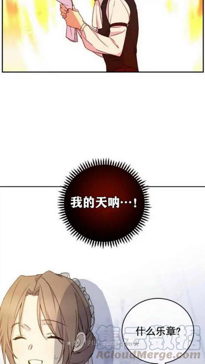 第7话61