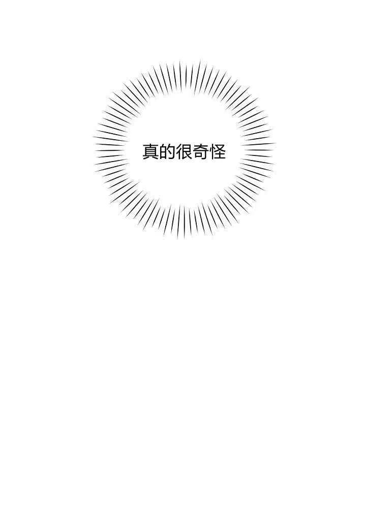 第57话13