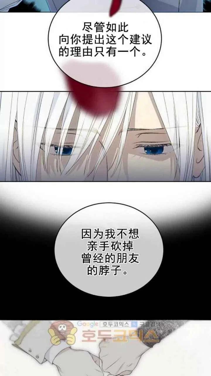 第11话23