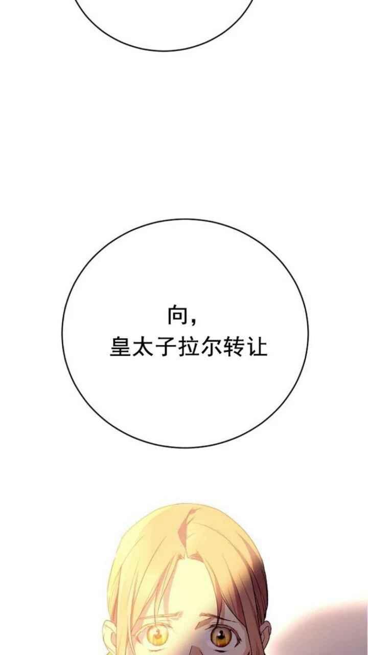 第27话59