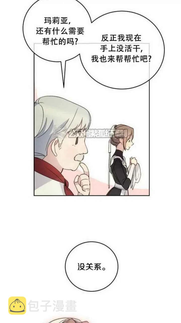 第10话13