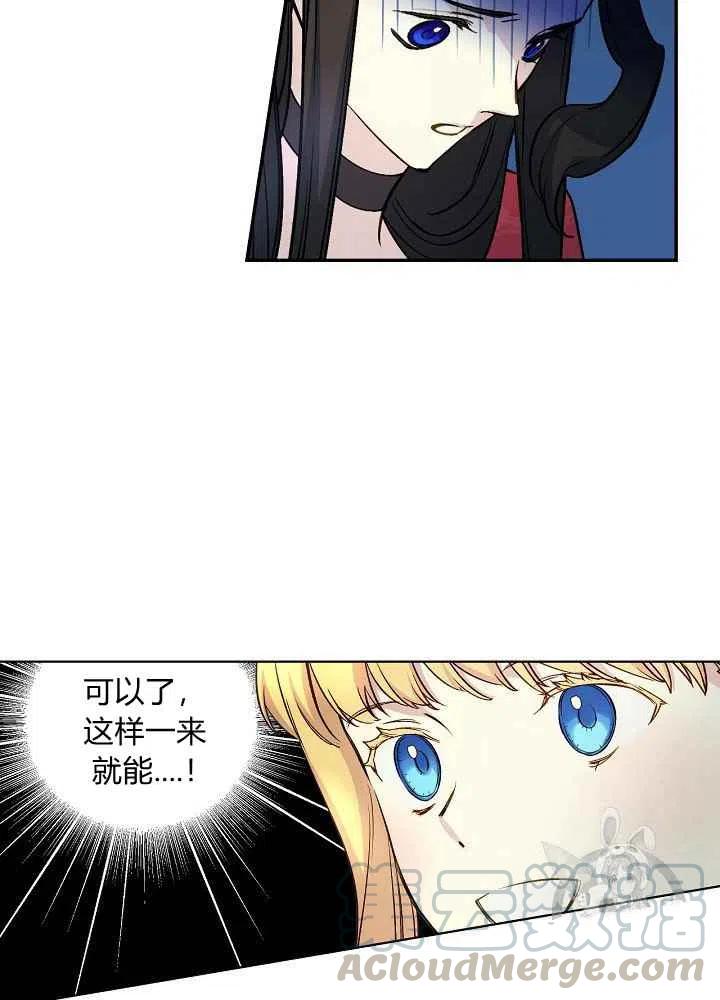 第53话36