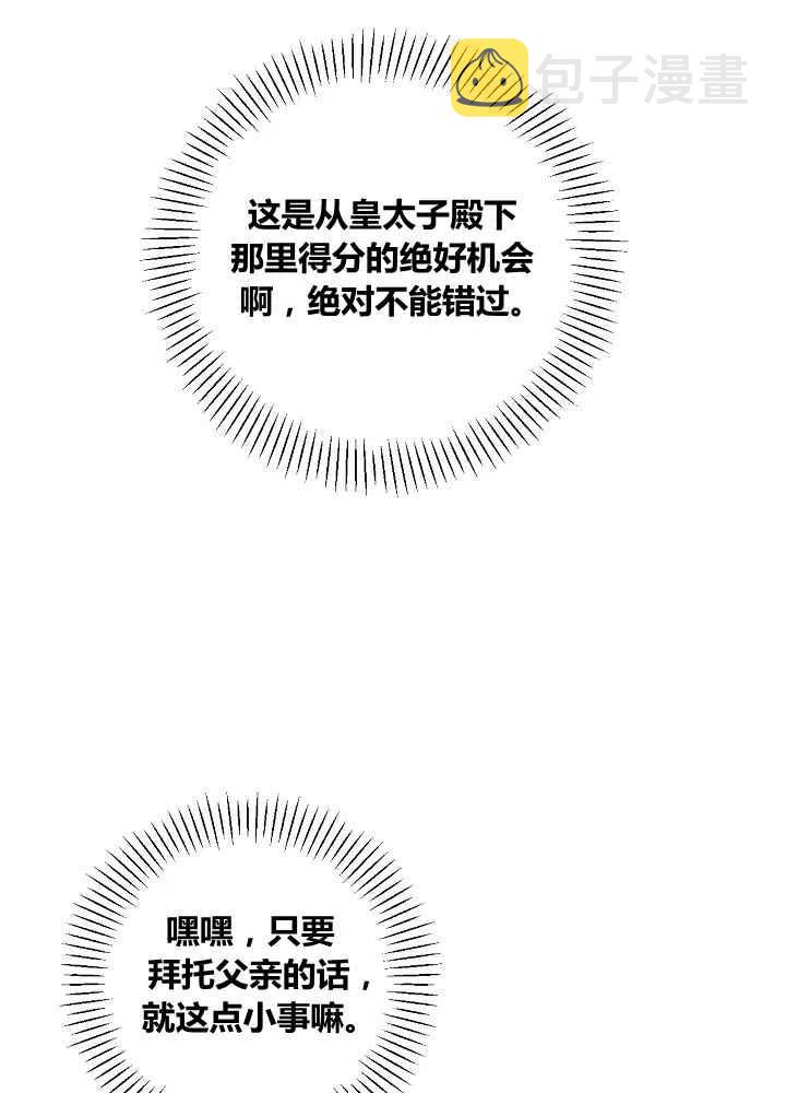 第47话13