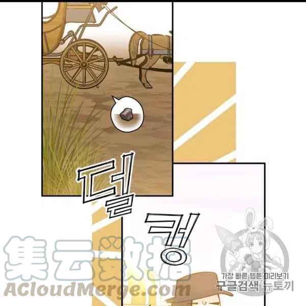 第59话24