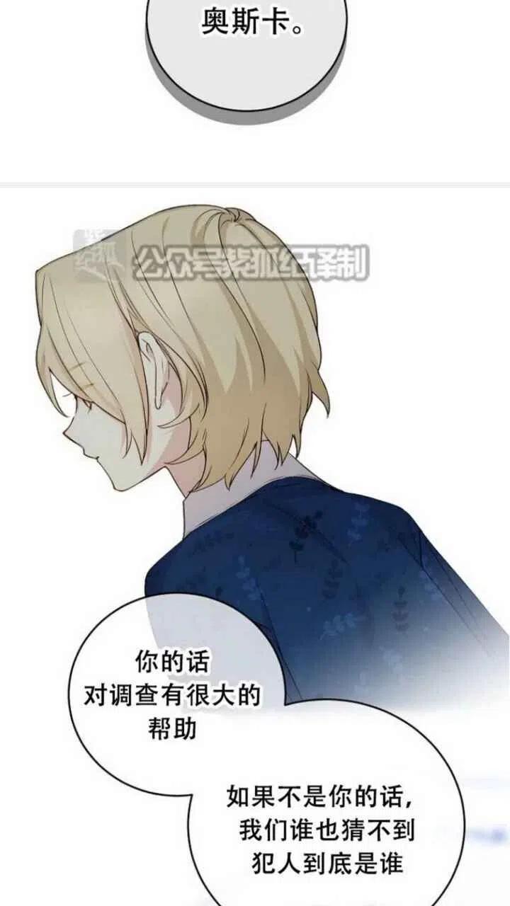 第26话16