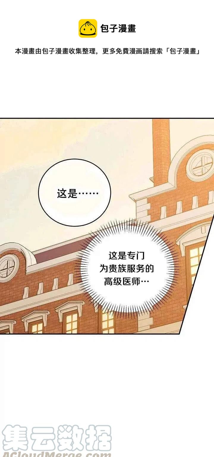 第32话0