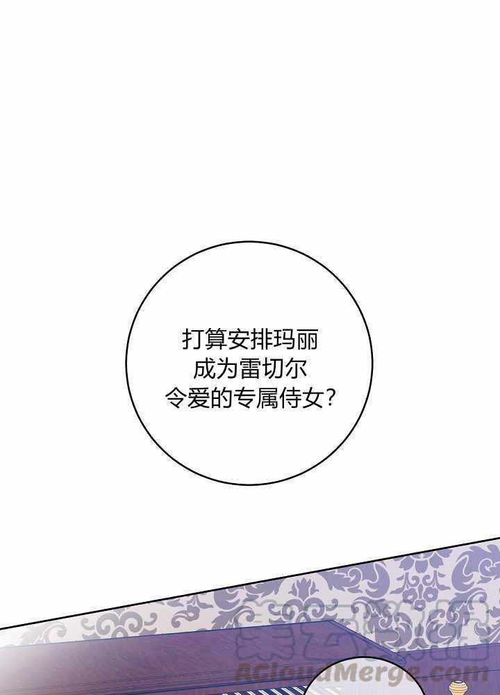 第41话14