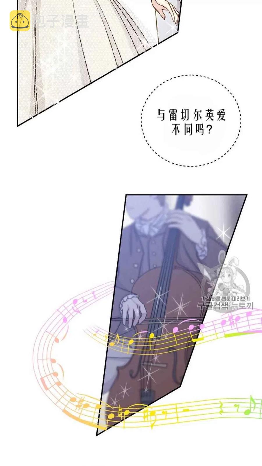 第42话25