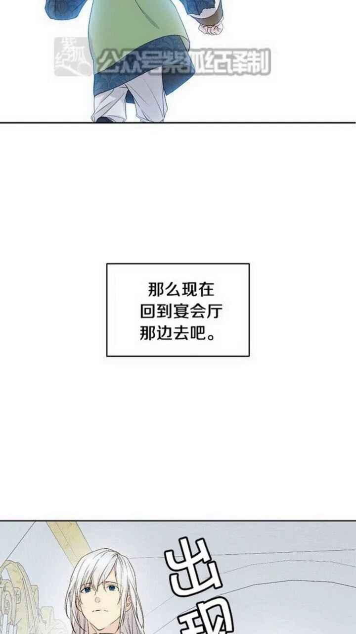 第20话72