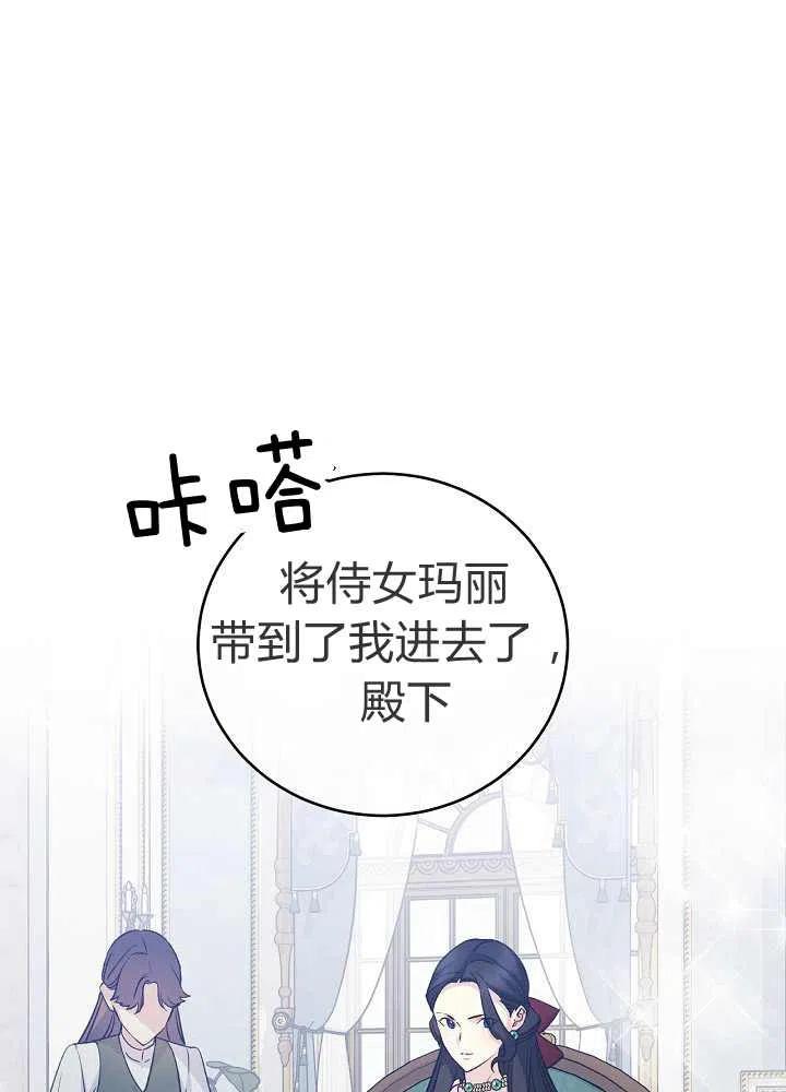 第39话11