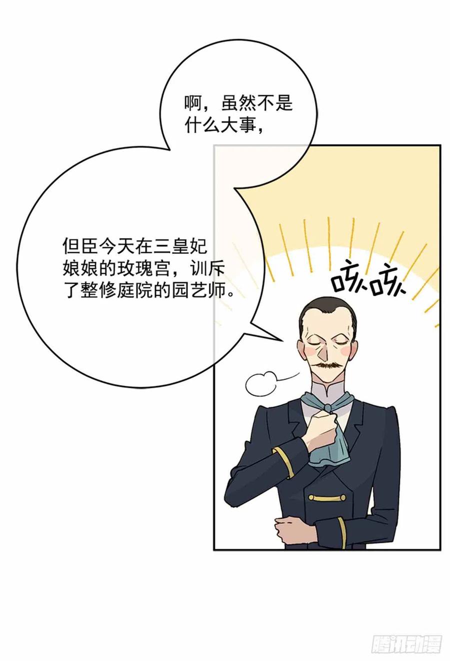 第4话22