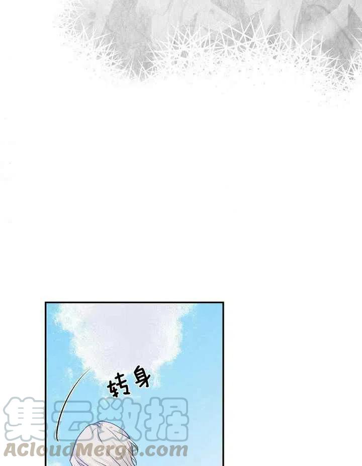 第30话124