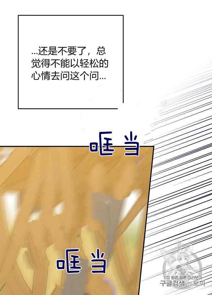 第58话41