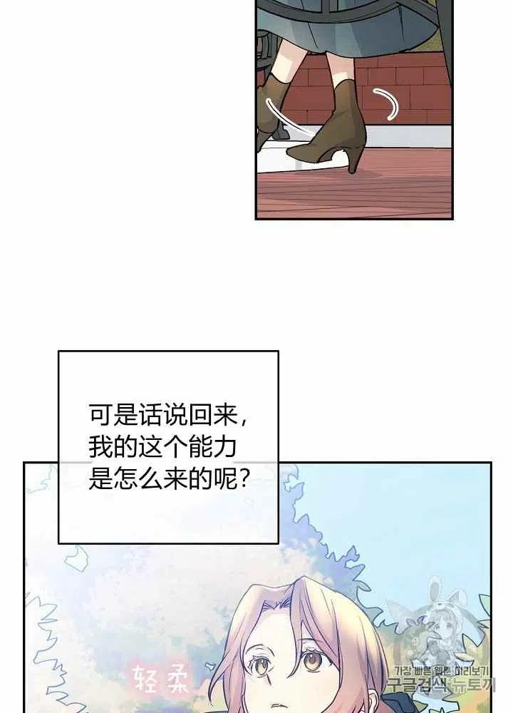 第43话37