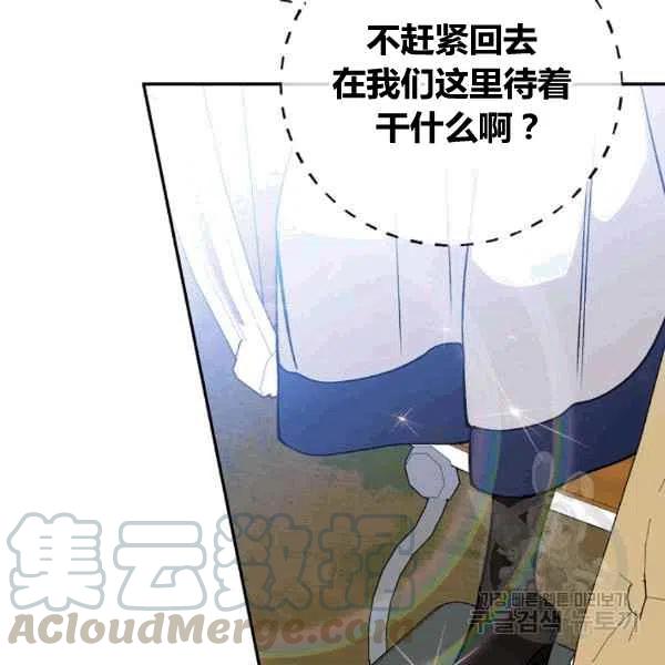 第63话8
