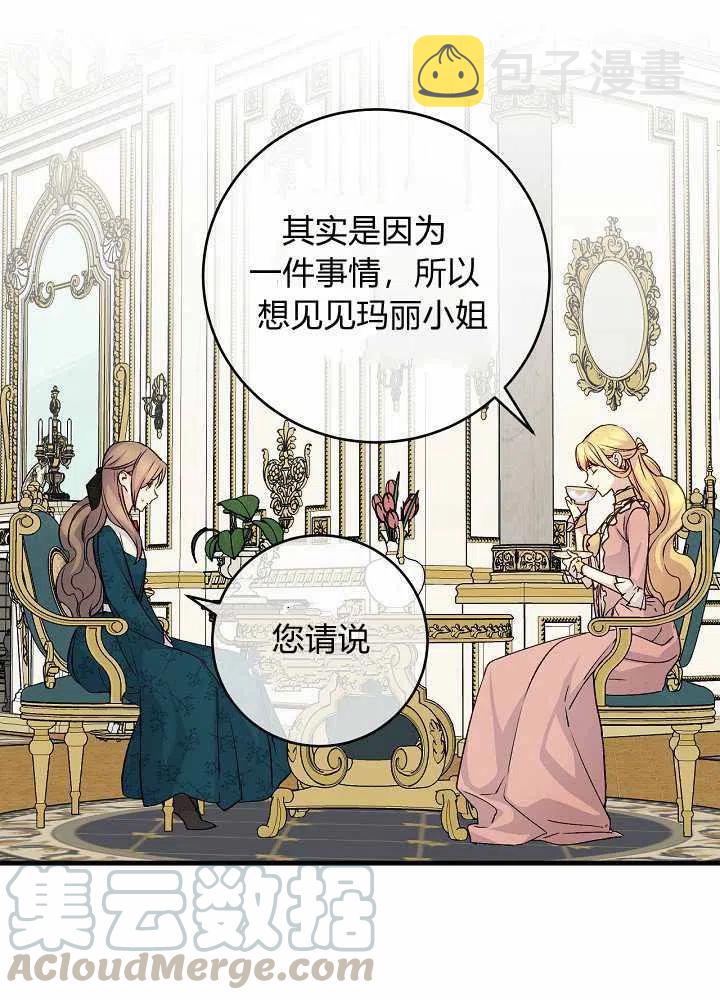 第40话10