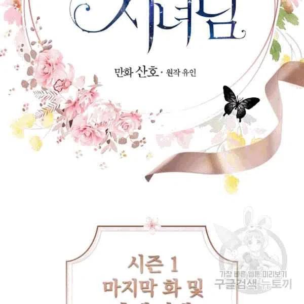 第64话已完结101