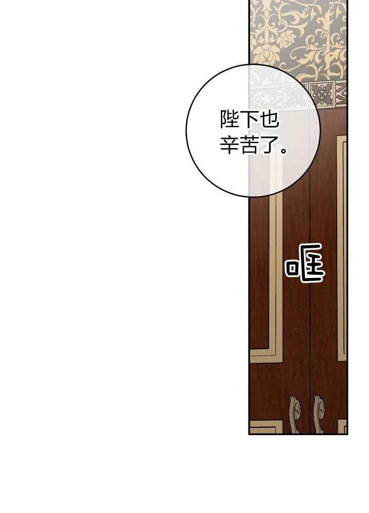 第37话44