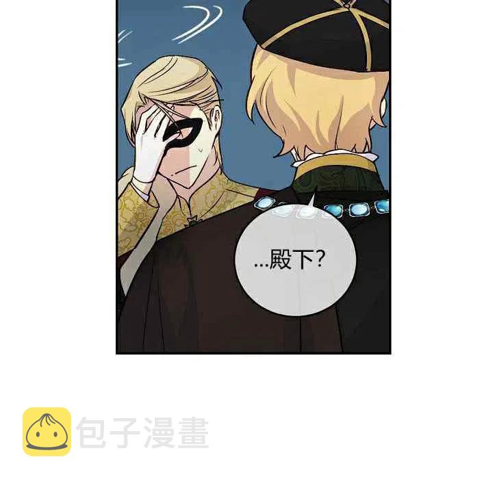 第30话9