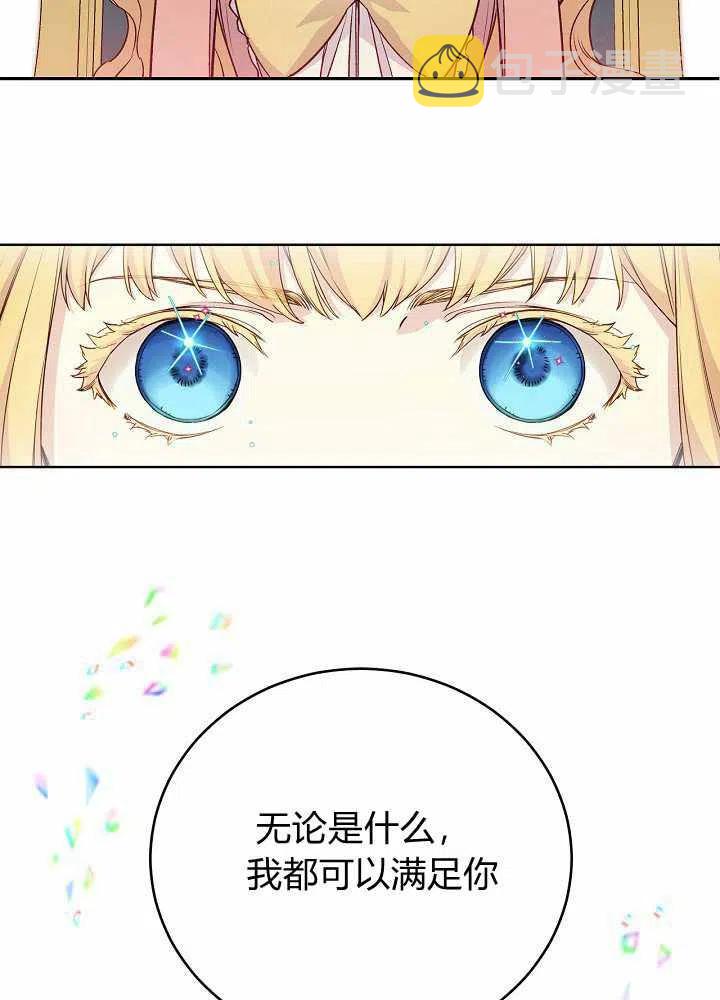 第40话31