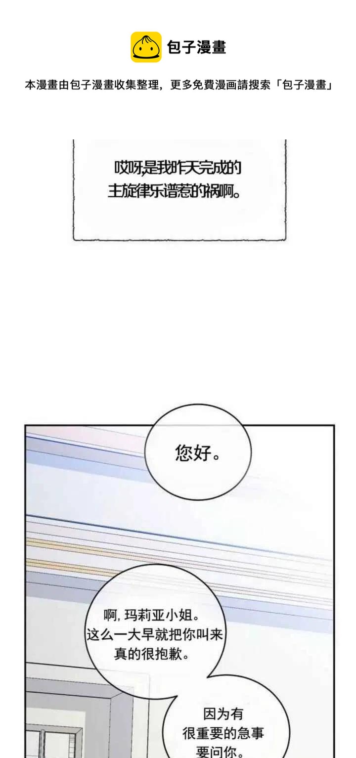 第7话54