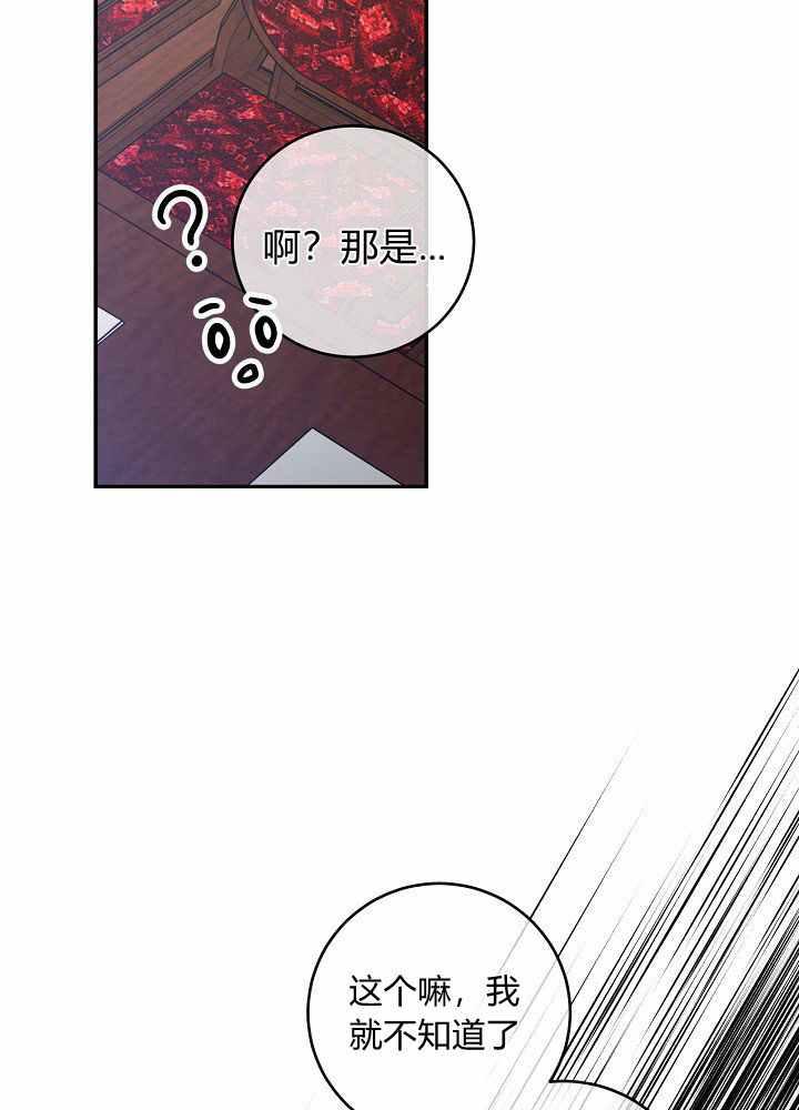 第35话102