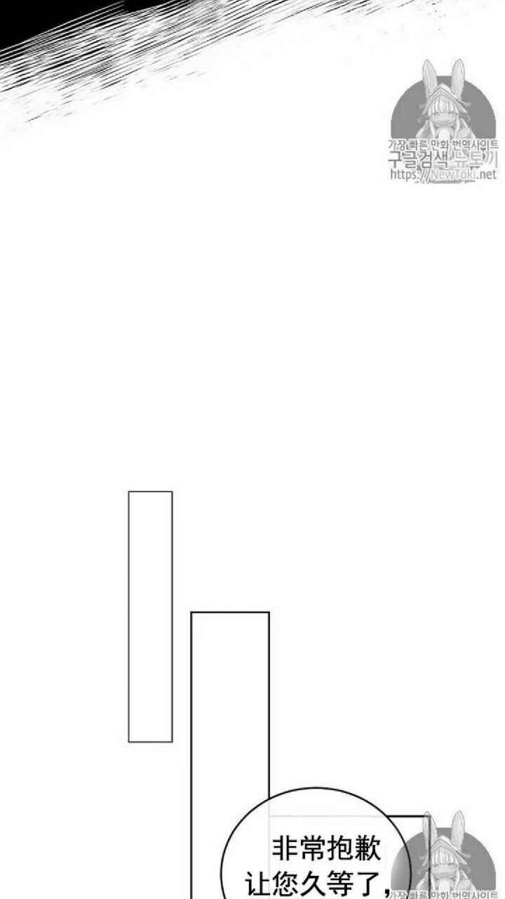 第17话29