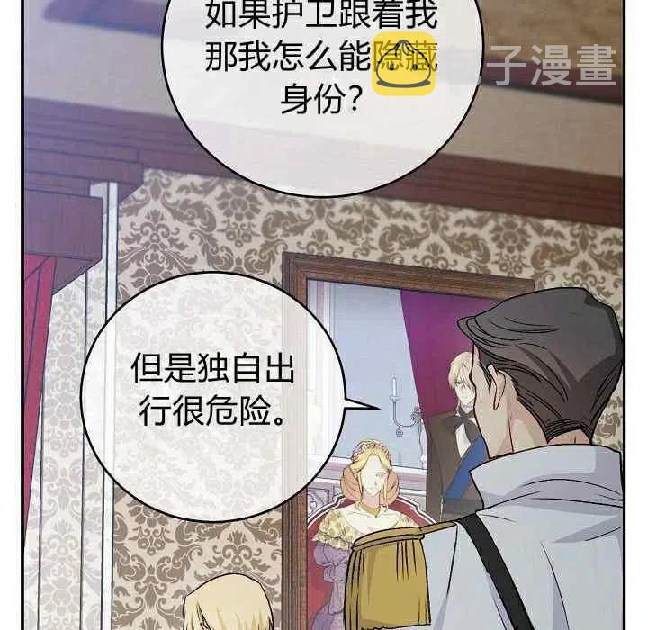 第30话110
