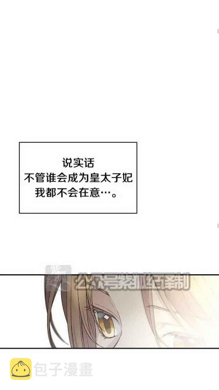 第20话20