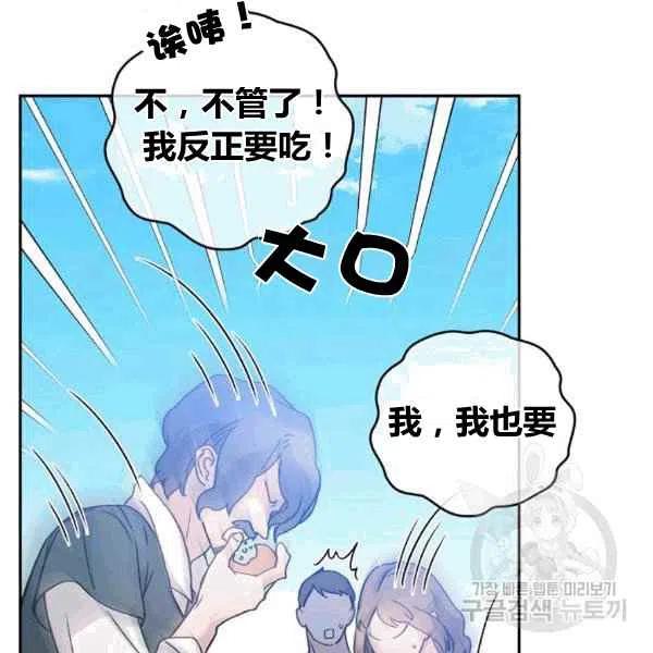 第63话38
