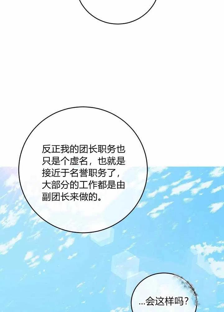 第44话41
