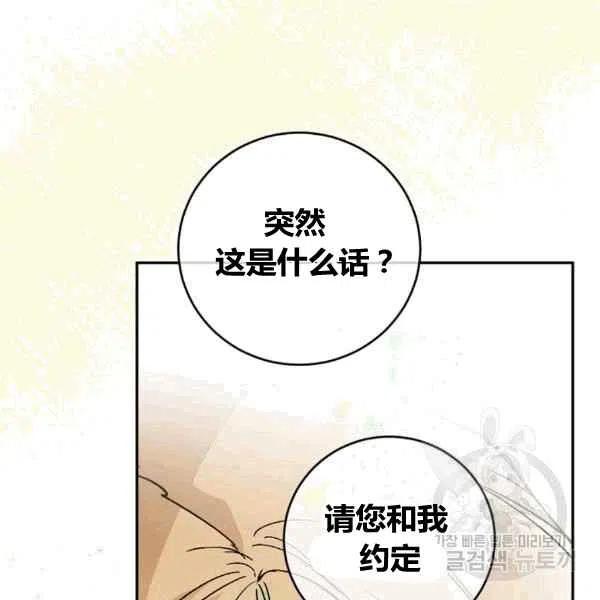 第64话已完结73