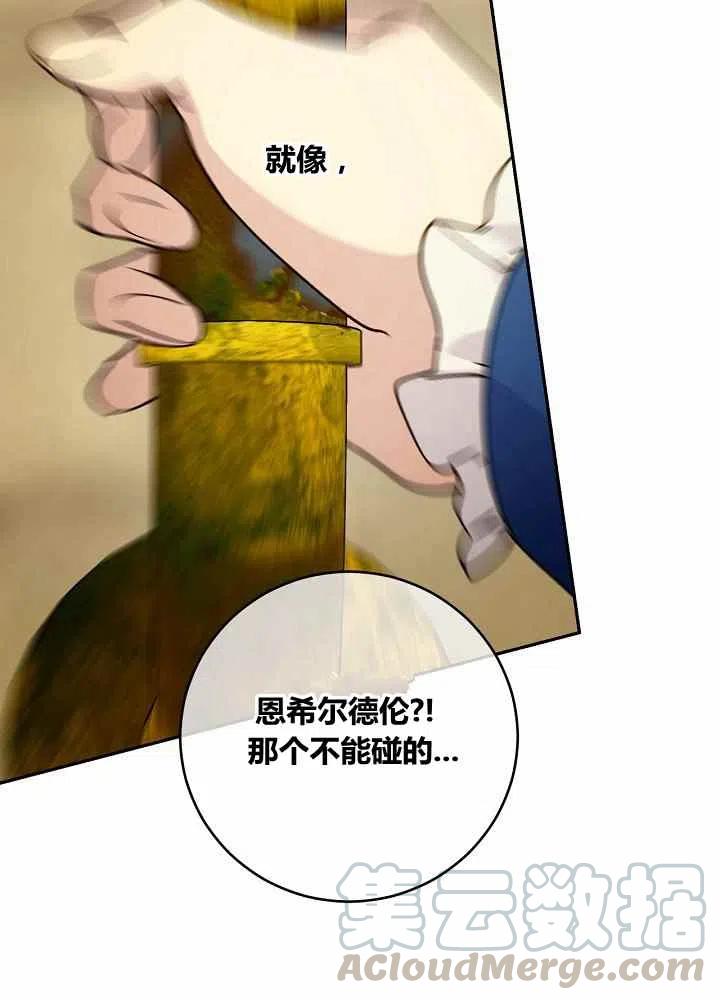 第70话70